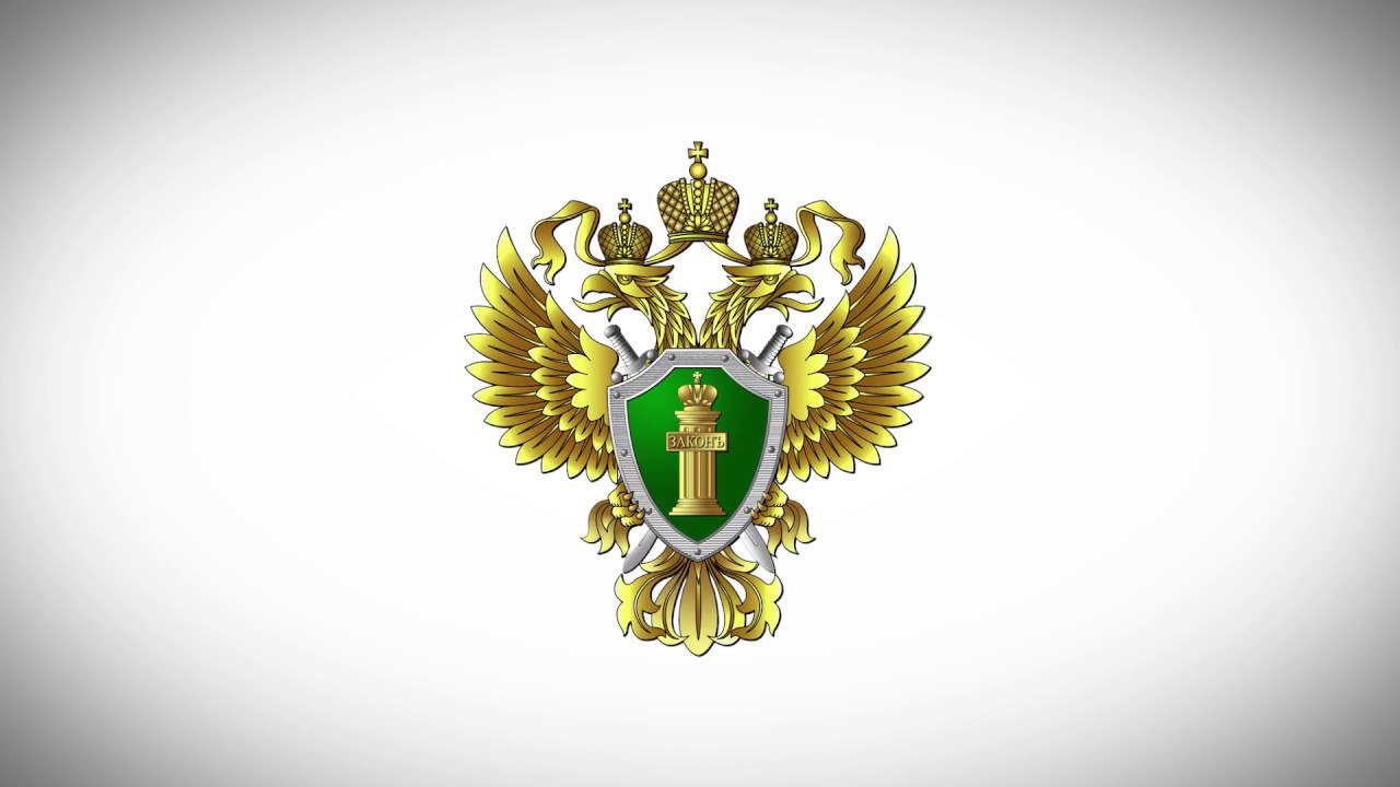 Итоги и особенности работы прокуратуры Тюменской области с обращениями граждан